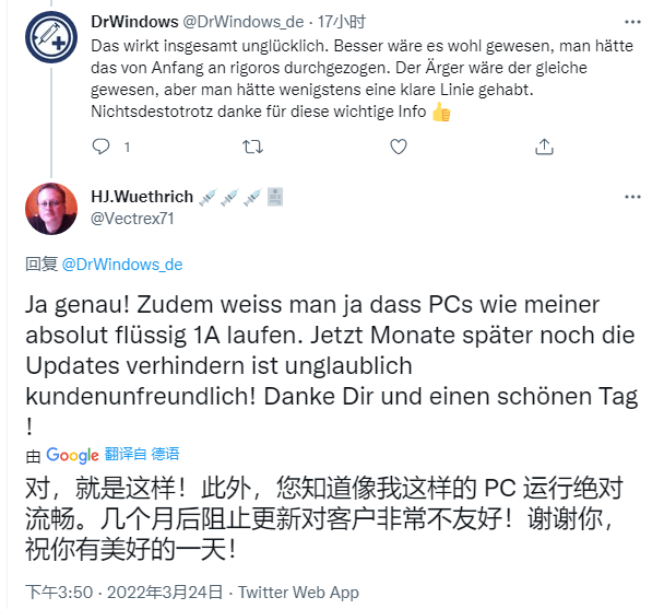 可能将|微软将为 Win11 22H2 设定更严的硬件限制，明确拒绝不受支持的PC