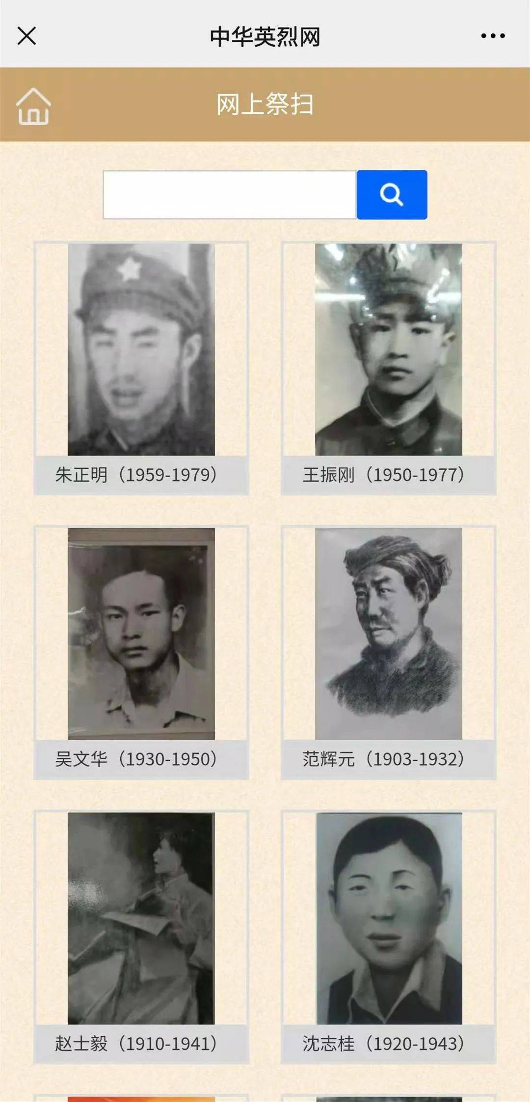 福建|事关清明祭扫！福州、泉州、漳州……多地最新通知→