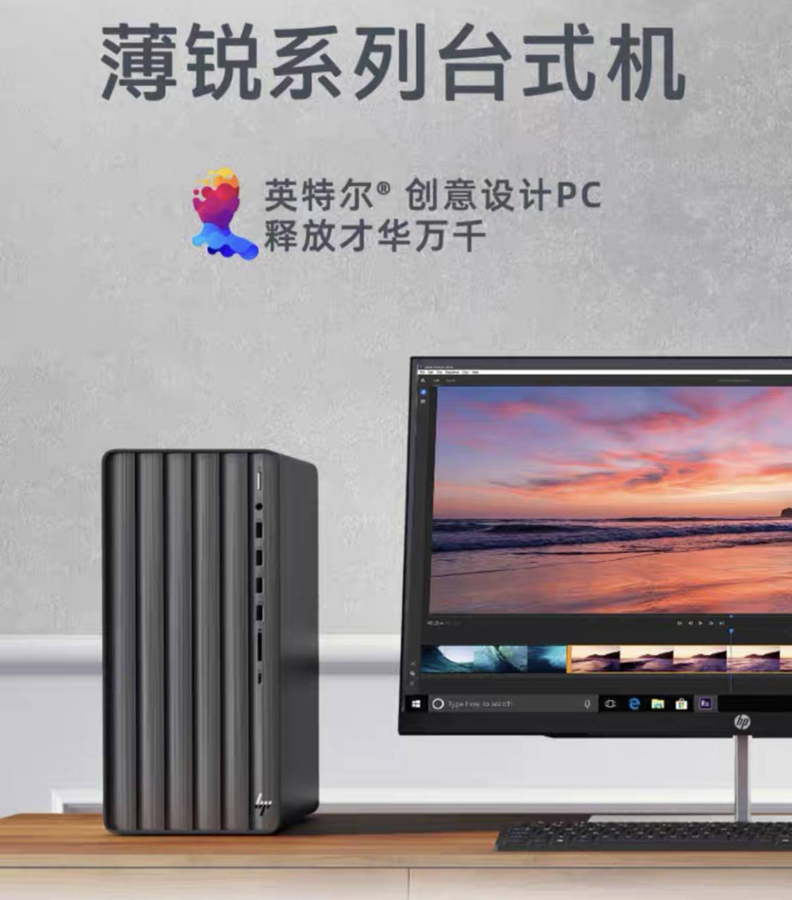 散热器|惠普推出新款 ENVY 薄锐台式机：i5-12400F + GTX 1650S，5799 元