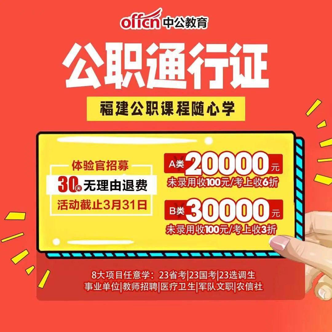 岗位备注怎么填教资还未认定照片审核