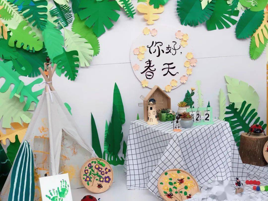 幼儿园春季植物角环创