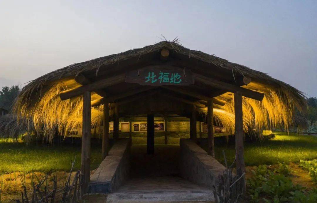 还原北福地遗址半地穴型房屋带你穿越回新石器原始农耕时代追本溯源
