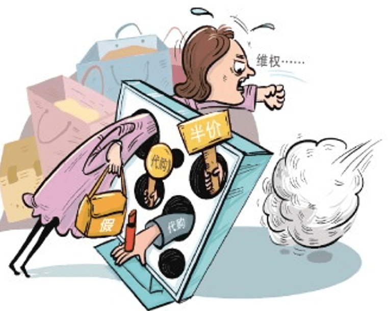 真假混卖防不胜防超便宜的代购商品有多少真货