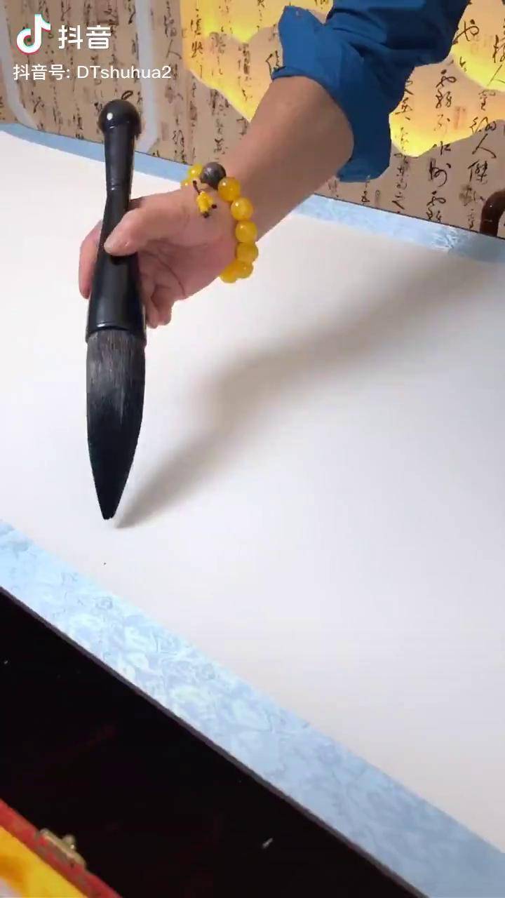 山高人为峰书法谁说书法不抖音刀特书画院