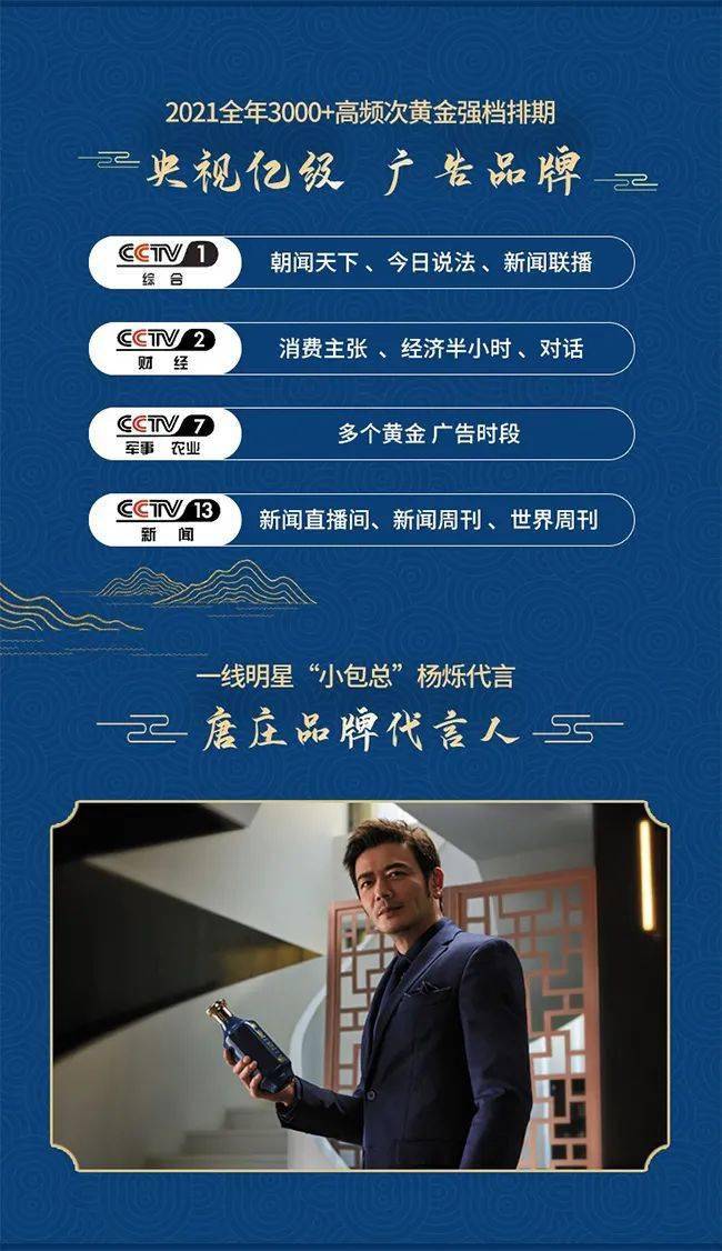 酱酒新势力突起凭借整瓶都是坤沙老酒专属ip撬动千亿市场份额