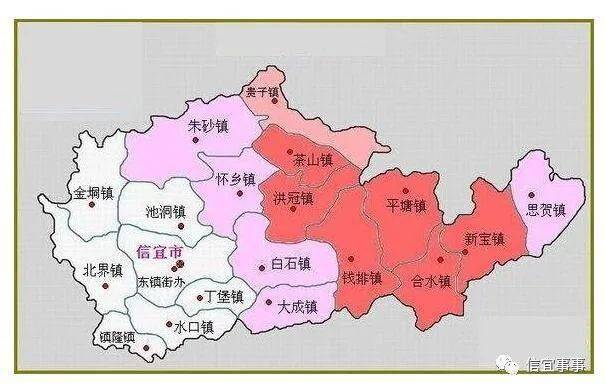 你見過嗎信宜1941手繪地圖