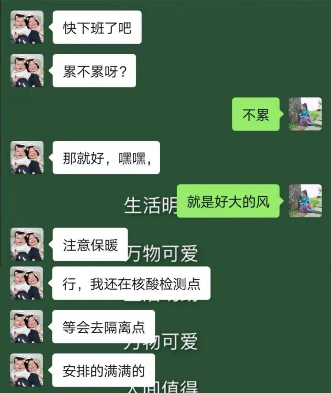 既是夫妻,也是戰友!_袁淦_工作_疫情