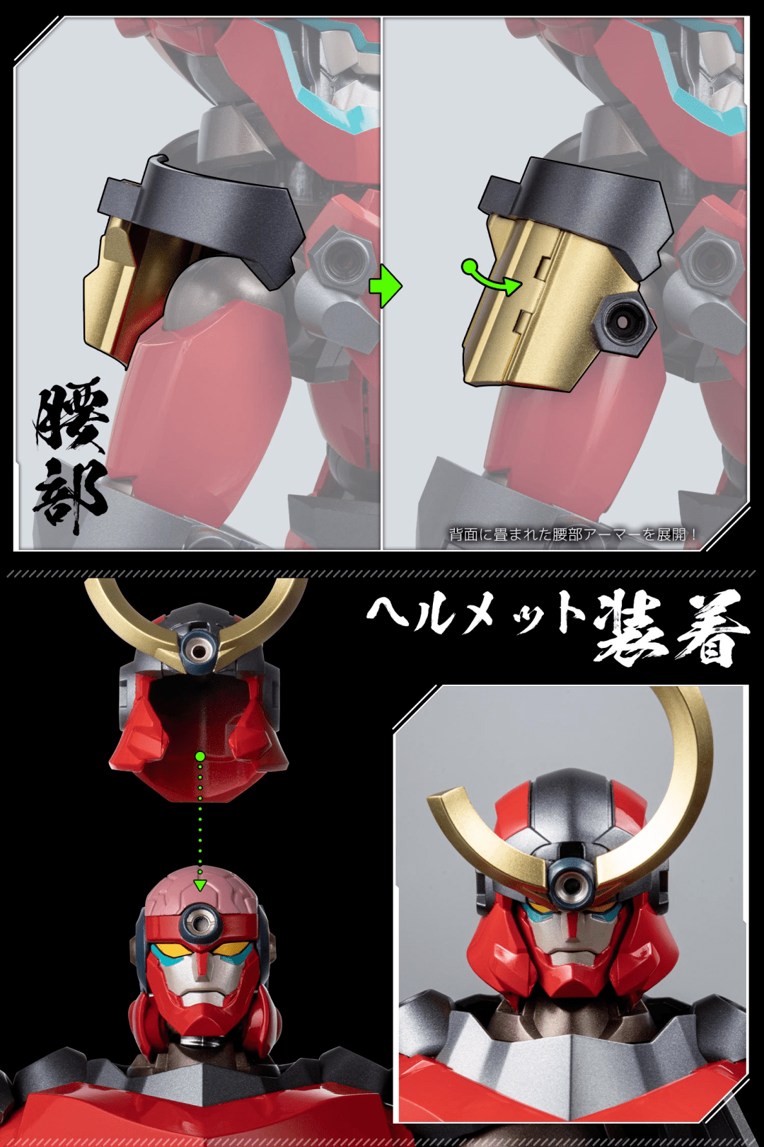 商品|模玩资讯：「兄弟合体再现！」千值练 RIOBOT 红莲螺岩