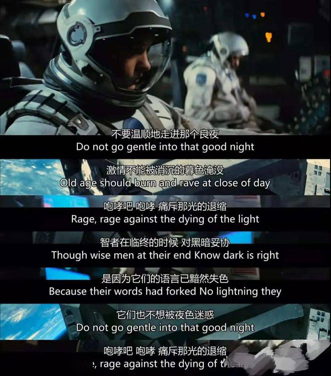 《星际穿越》10《天使爱美丽》09《大河恋》08《怦然心动》07《暮光之