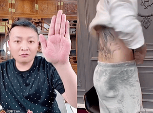 大赦天下浩南二子爷pk干急眼浩南被骂玩不起怒脱上衣漏纹身惨遭封号