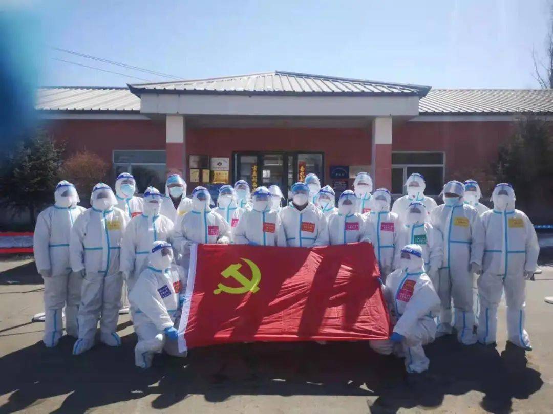 净月抗疫纪实长春净月高新区玉潭镇抗击疫情党员先锋队我是党员我帮你