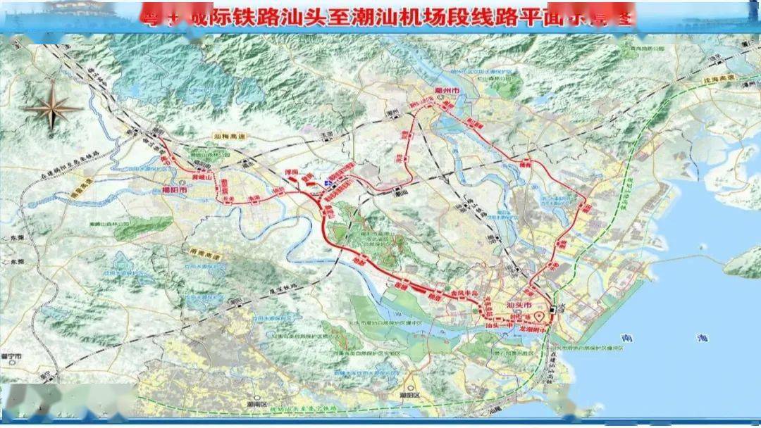 潮汕_铁路_潮州