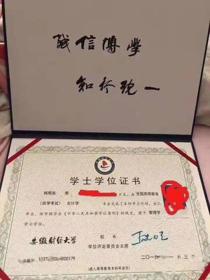 学位和博士学位、晋升加薪等。其毕业证书及学士学位证书样本如下所示。 注意事项：1 、疫情影响全国各地