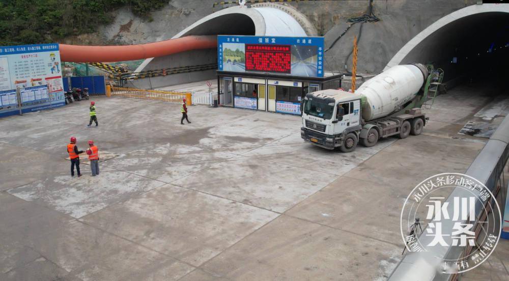 永津高速云雾山隧道力争年底贯通