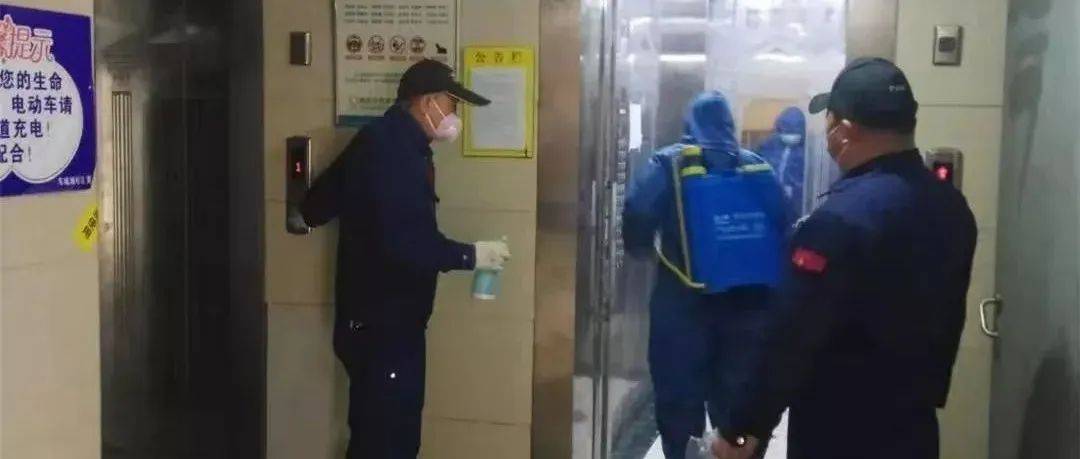 请你不要呆在家里昧着良心指责物业，让物业人寒心！防控疫情，他们也是英雄！_业主_楼道_小区