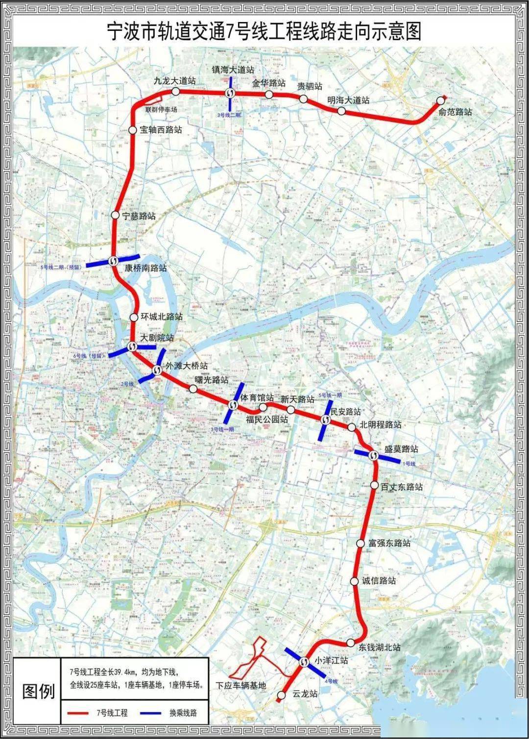 宁波地铁8号线有新进展