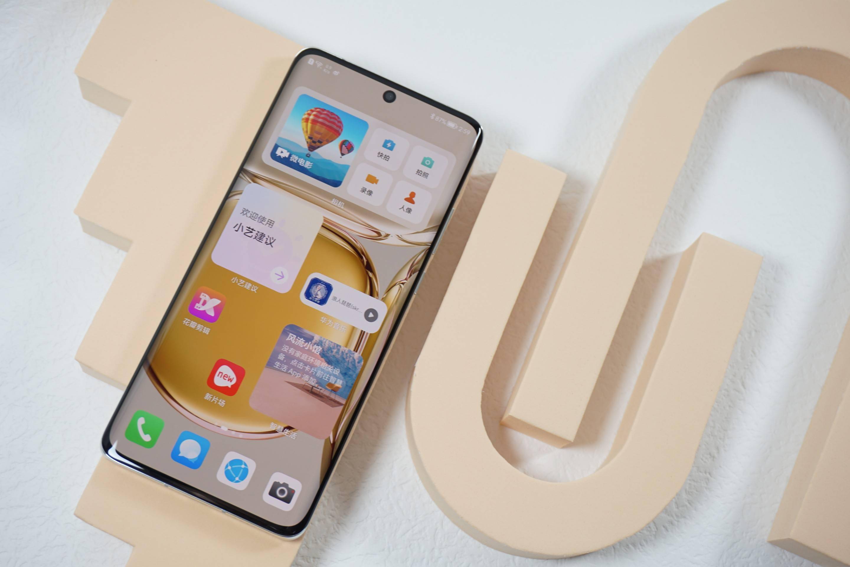 华为p50pro不香了曲面屏ip68防水骁龙版本跌至4449元