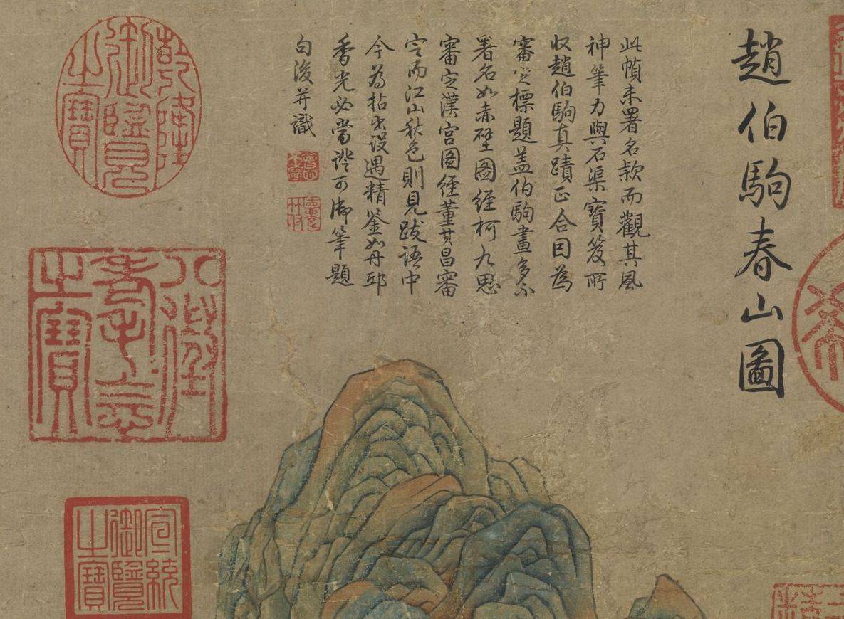 人物|故宫藏画里的“春山”：澹冶、柳色、小隐与晚归