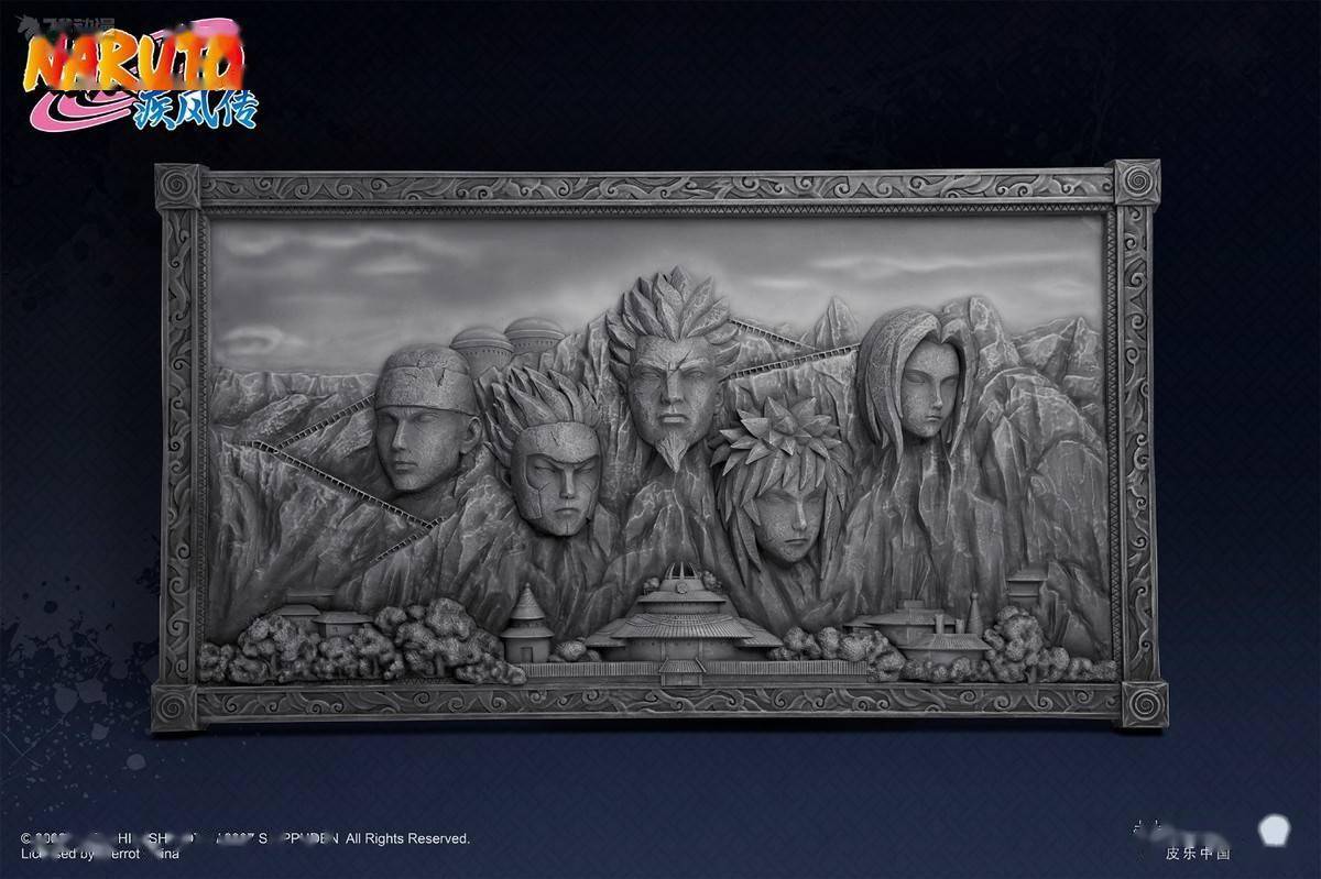 模玩资讯:开天工作室 火影忍者疾风传 火影岩 彩色&灰色3d挂墙