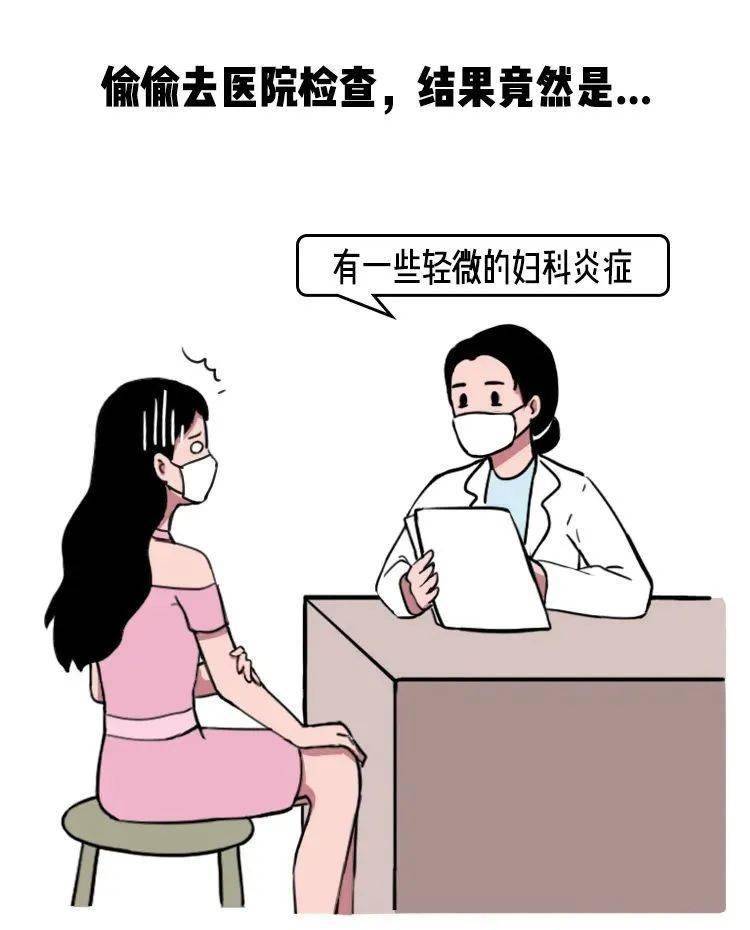 小心长了这东西!