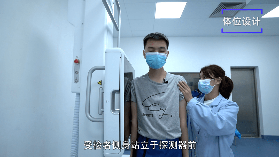 x线规范化检查胸部正侧位摄影