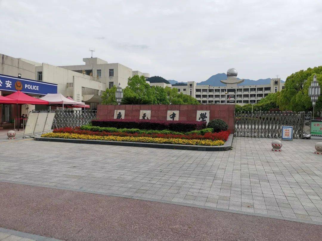 庆元县庆元中学入榜理由1宣传氛围浓厚,食堂内外显著位置可见有关反对