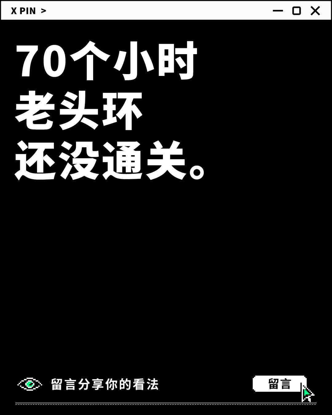 时长,游戏,时长,游戏|聊一聊：你时长最久的是哪款游戏？