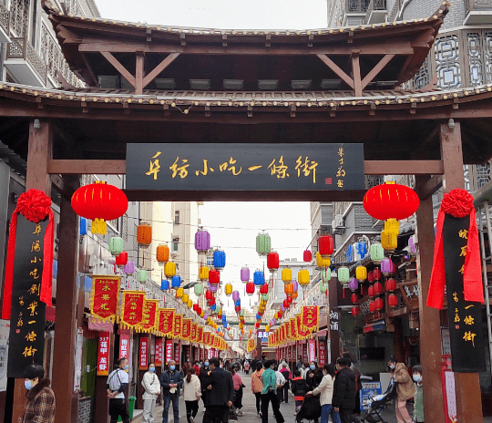 阜阳首个!正式揭牌!_小吃_创业_美食街