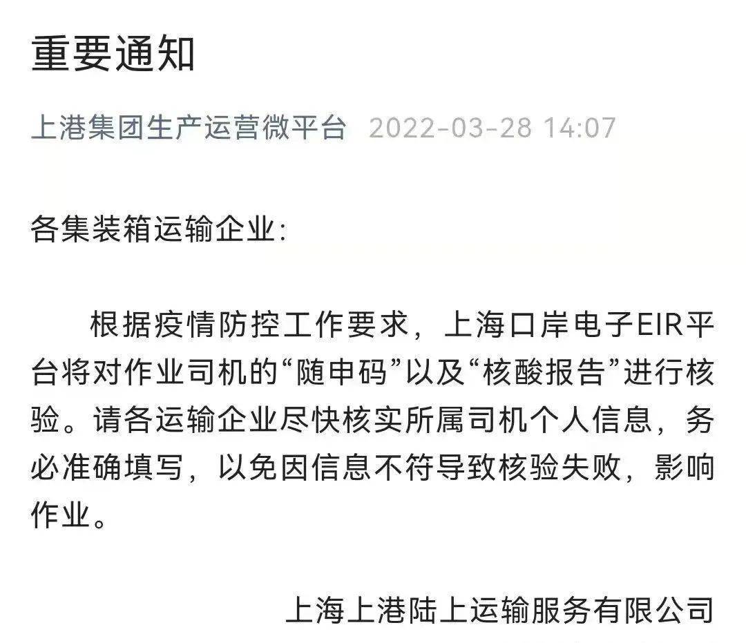 半个上海被按下暂停键仓库停收物流受阻国内pa市场弱势运行交投清淡