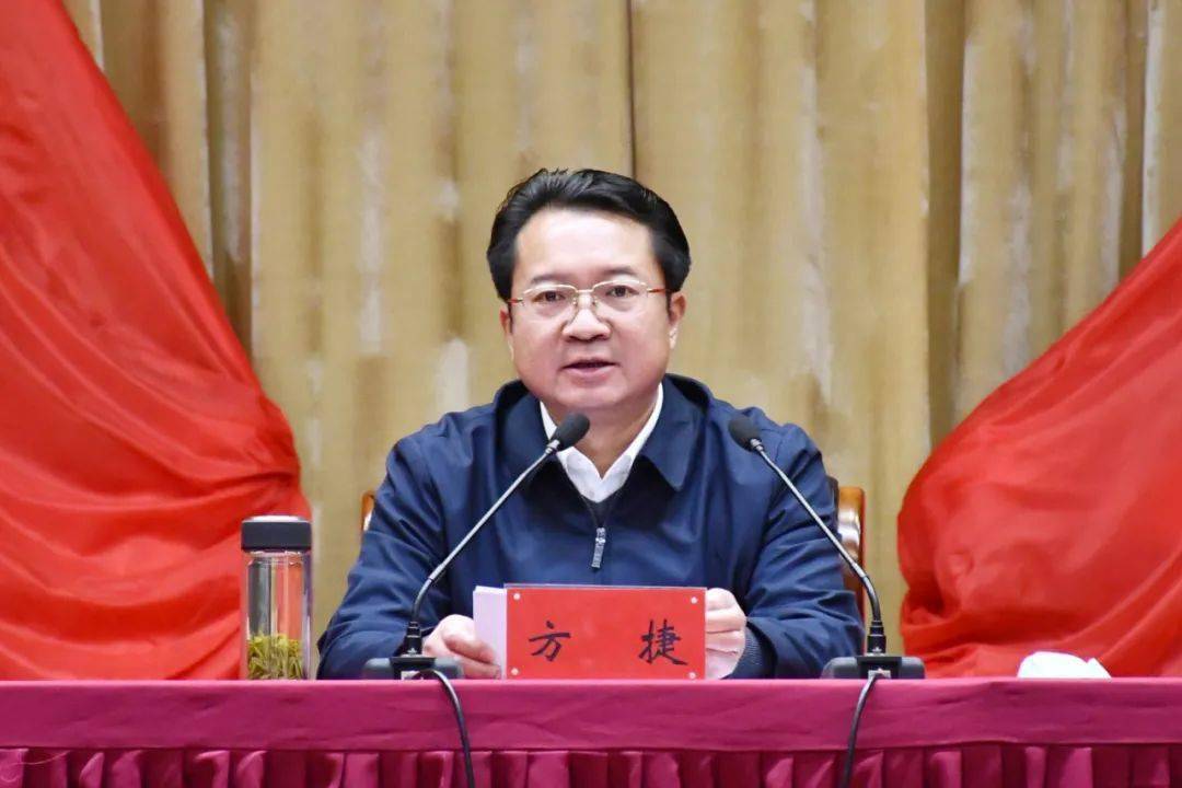 方捷专题部署疫情防控工作