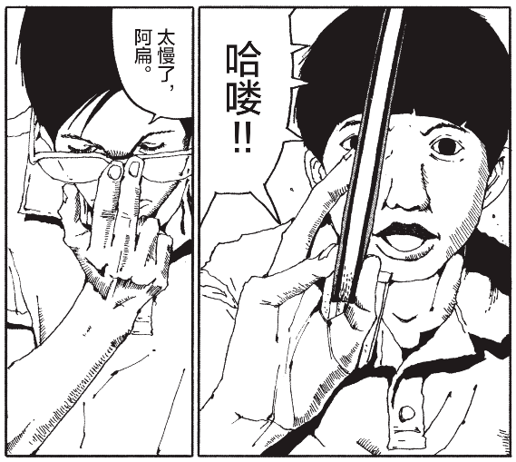 動畫|神作參上！《乒乓》來了