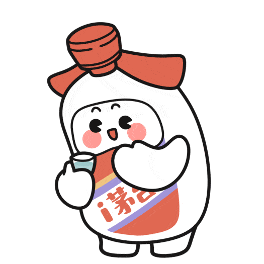 9个提示小茅带你玩转i茅台