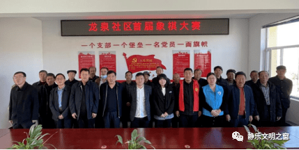 静乐县象棋协会会长郝新平,名誉会长李应奎应邀出席了比赛, 李永军,范