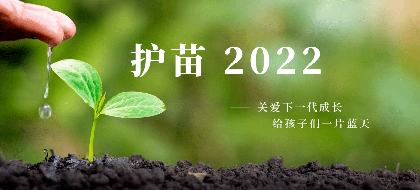 关爱未成年人石景山区开展护苗2022校园周边文化市场专项检查