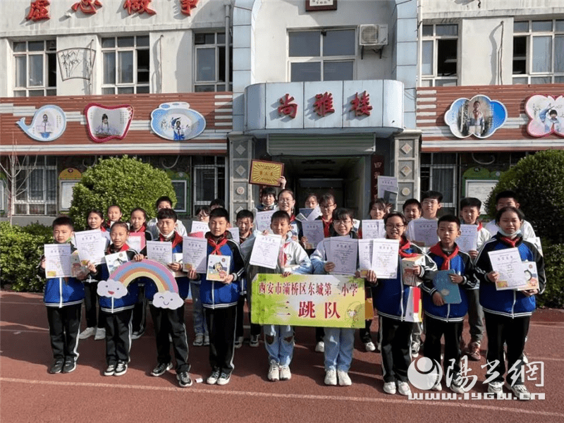东城二小在灞桥区三跳比赛中荣获佳绩