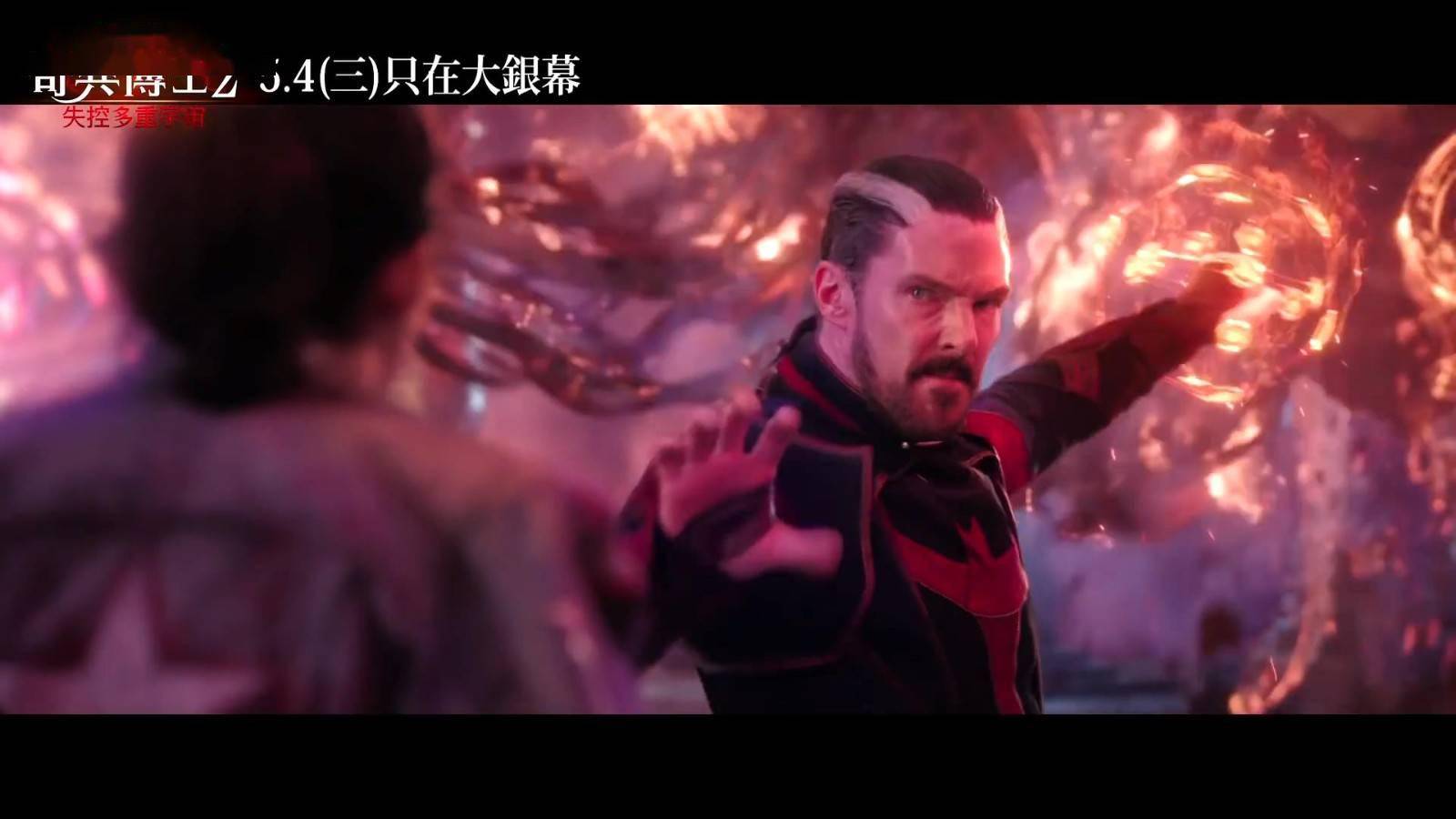 奇异博士2新中文预告5月4日在港澳台地区上映