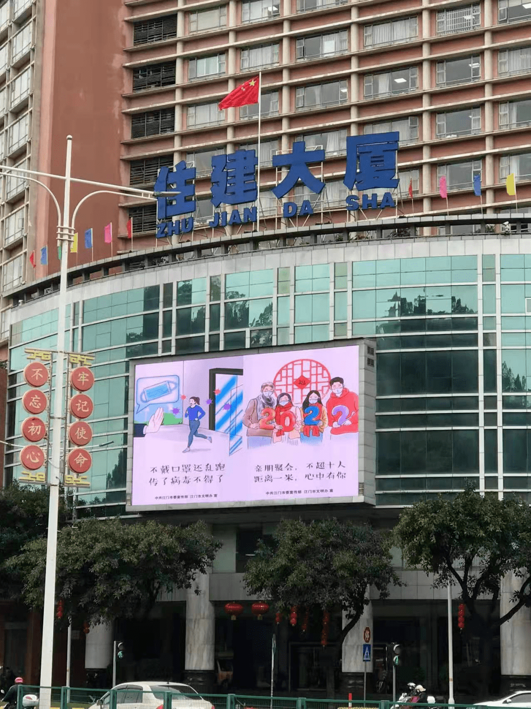 江门大沥网站建设 来自搜狐网