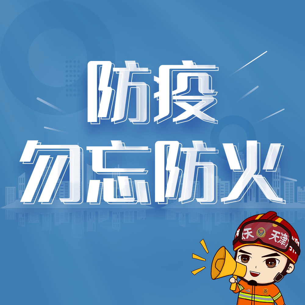 50例阳性感染者涉及主要区域和场所公布