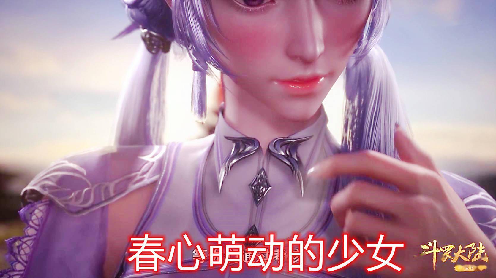 斗罗最惨女神唐三小表妹日常被抛弃终与胖子阴阳相隔