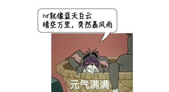 它不是天才病只会让你的心情坐一辈子过山车