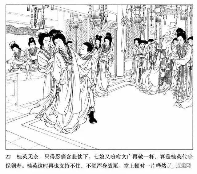 《西廂記》,《孔雀東南飛》,《河伯娶婦》,《木蘭從軍》,《孟姜女》