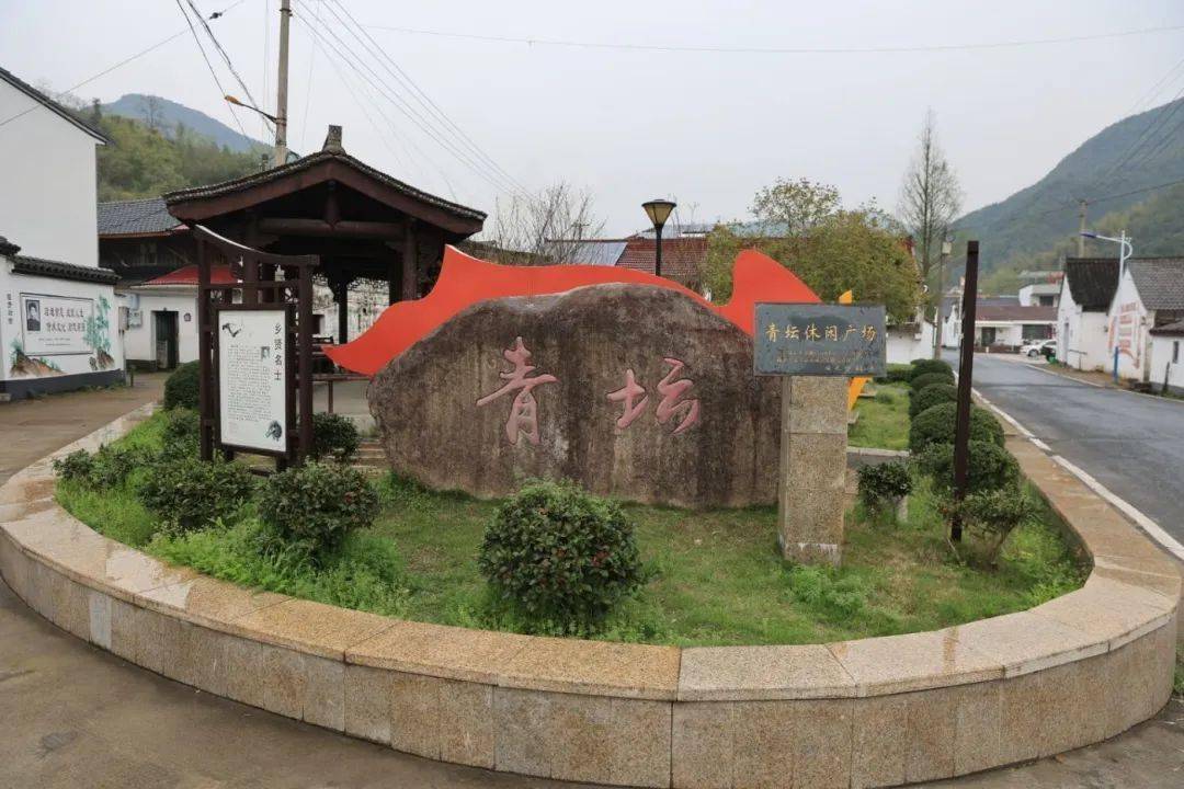 【绍兴·图说】王坛镇青坛村_摄影_青坛_王坛镇