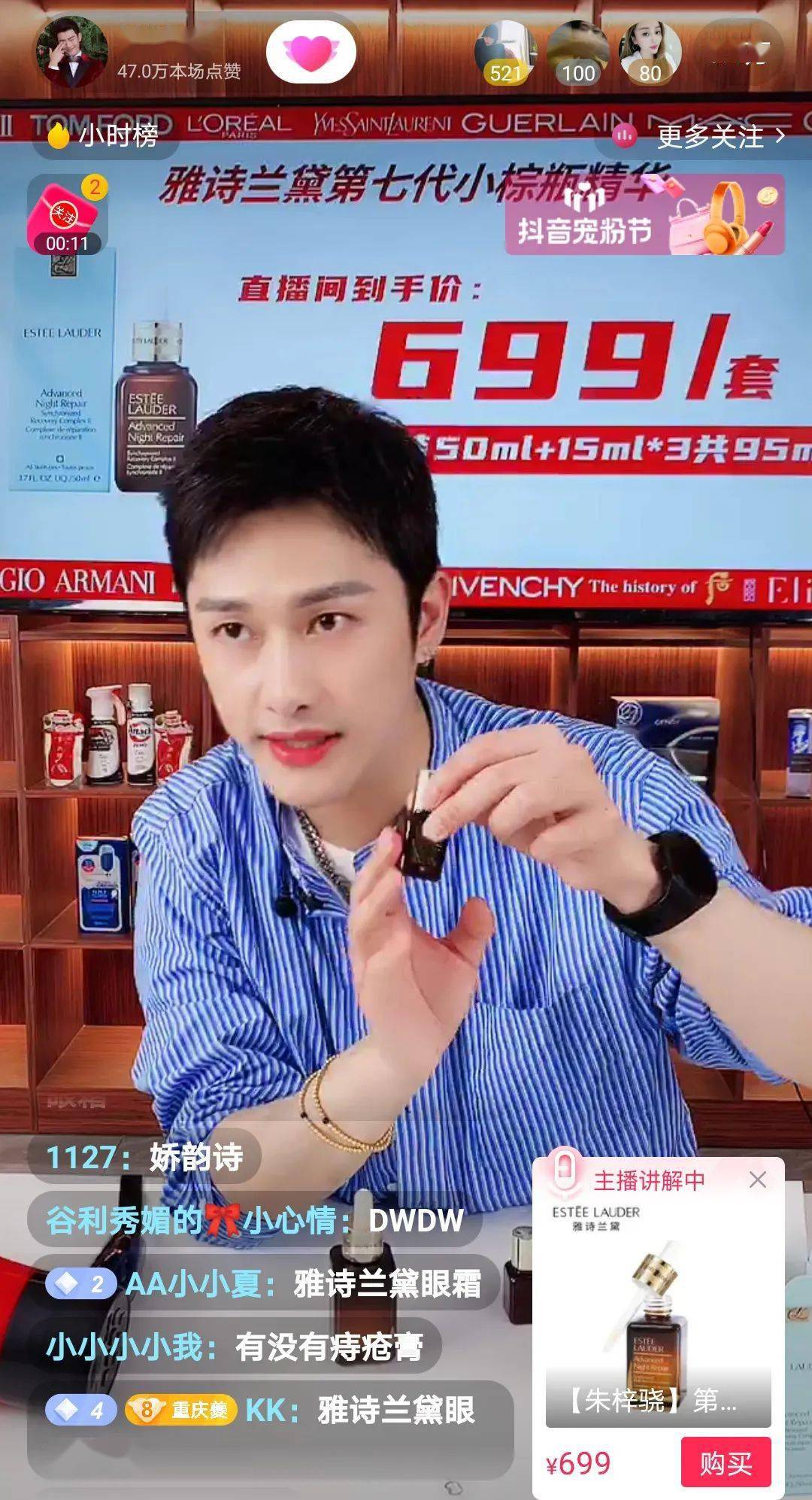 运营_大哥_崔火火