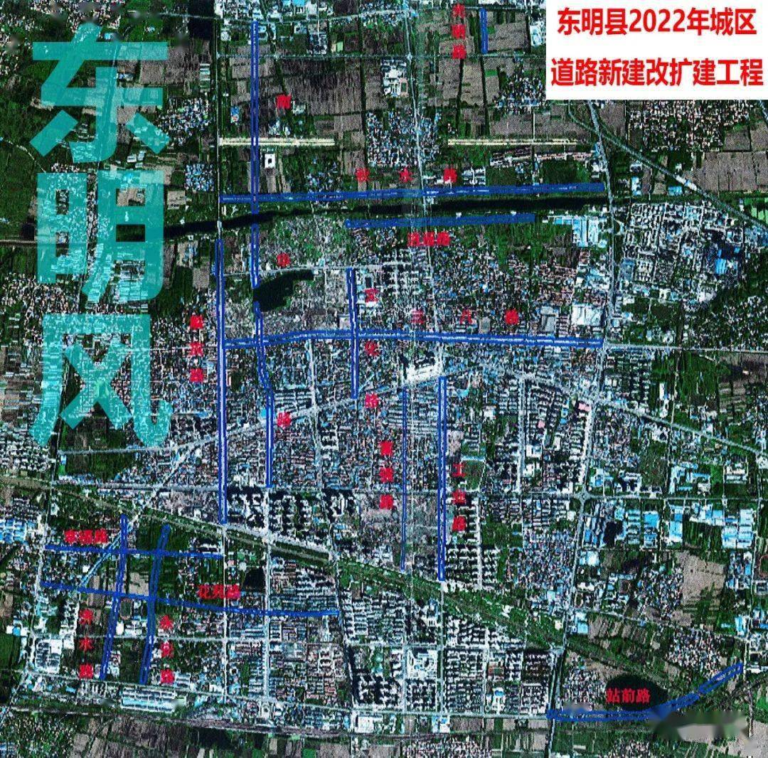 东明规划图最新版2035图片