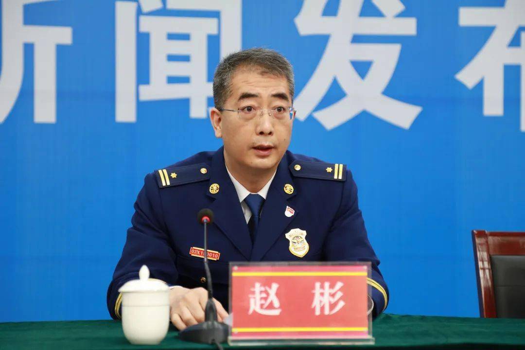 市消防救援支队刘志斌支队长,杨荣书副支队长,赵彬副支队长以及相关