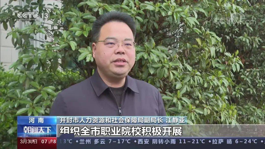 安阳职业技术学院单招2021_2021安阳学院单招_安阳职业技术学院单招