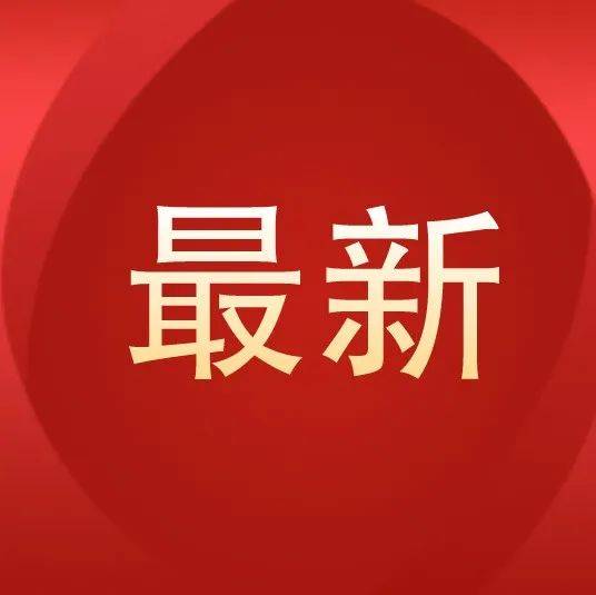 为您揭示最新市场价格 (为您揭示最新防疫政策)-虎跃云资讯网