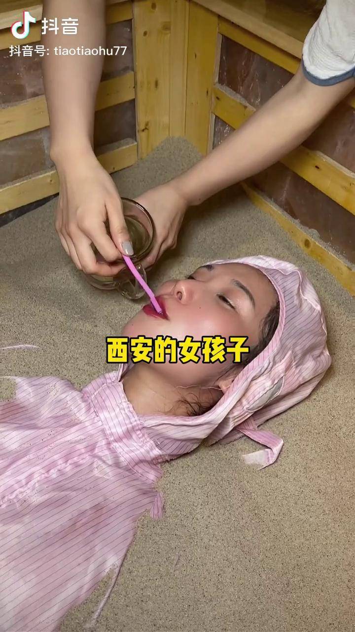 哦陕西美好推荐官创作灵感spa足浴按摩台北猫步跳跳虎云四方斤三顺