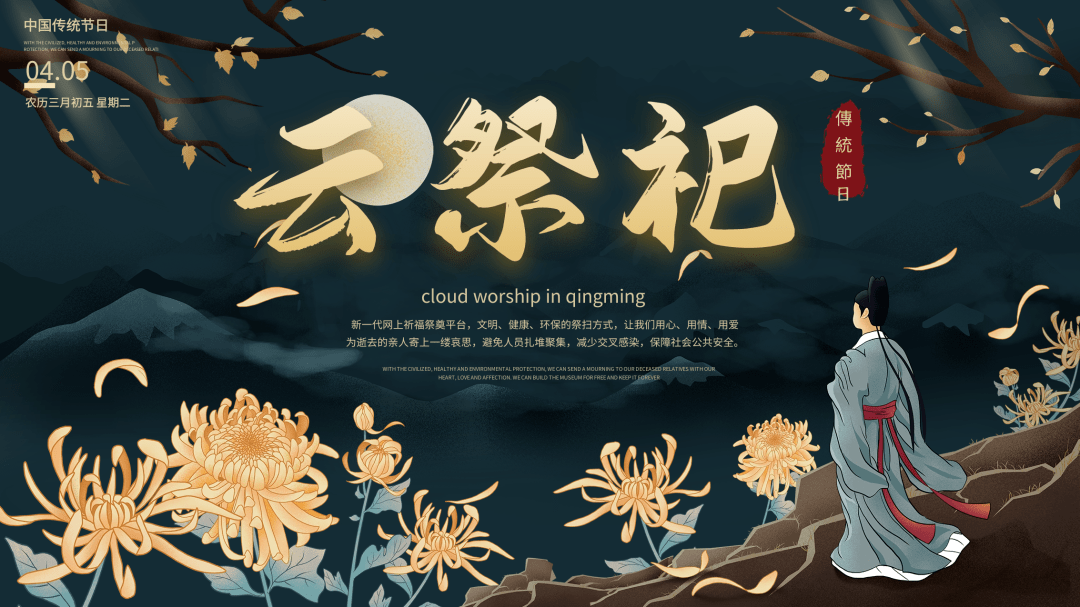 清明假期衢州天气如何?不再"雨纷纷"!