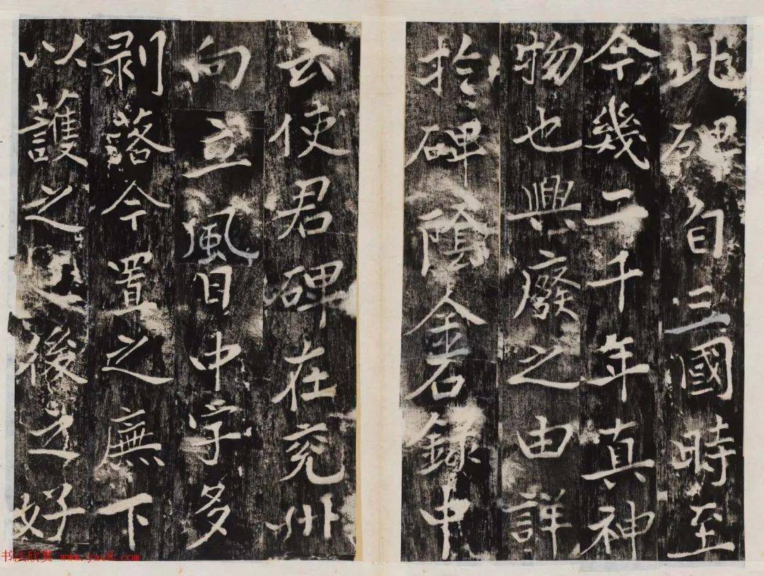 北魏正书《贾思伯碑》_拓本_翁方_襯葉